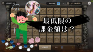 ブレレボ ってリセマラできる 実際にプレイしてみた みんうの ゲームのことしか書きません
