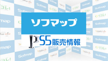 みんうの ゲームのことしか書きません Ps5とブレレボ攻略記事をまとめ中