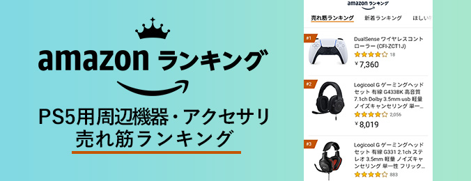 エディオン一部店舗 セット販売限定抽選にて8 6 8 8まで受付 Ps5通常 コントローラーのセット販売のみ 条件は有料クレカ 応募はサイトから みんうの ゲームのことしか書きません エディオン一部店舗 セット販売限定抽選にて8 6 8 8まで受付 Ps5通常 コントローラーのセット販売のみ 条件は有料クレカ 応募はサイトから みんうの ゲームのことしか書きません